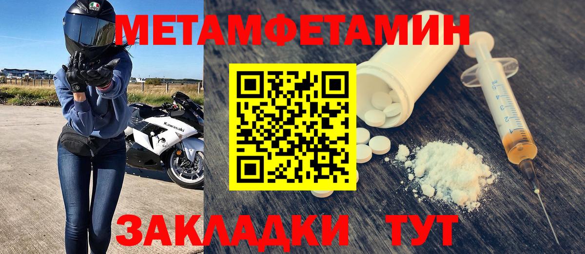 АМФЕТАМИН Розовый  Амфетамин  Ессентуки  Вход с VPN 