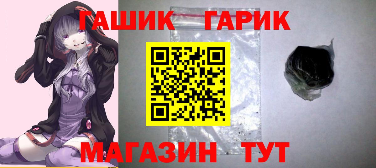 ГАШИШ 40% ТГК  ГАШИШ Ice-O-Lator  Гашиш  Ессентуки  Вход с VPN 
