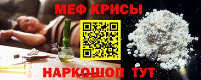 альфа пвп Ярославль