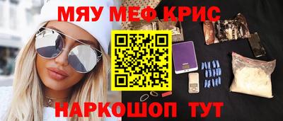 2c-b Ярцево