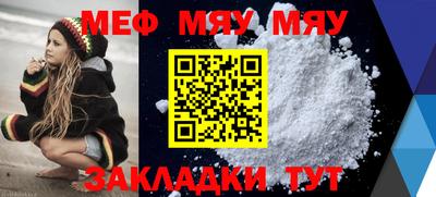 2c-b Ярцево
