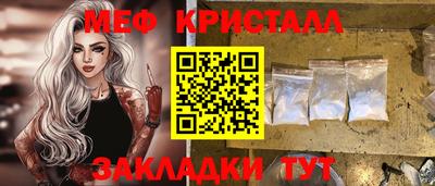 альфа пвп Ярославль