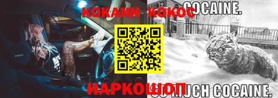 2c-b Ярцево