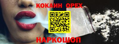 2c-b Ярцево