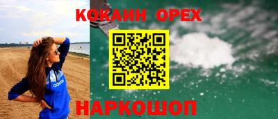 2c-b Ярцево