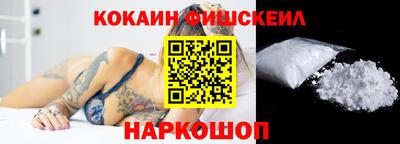 2c-b Ярцево