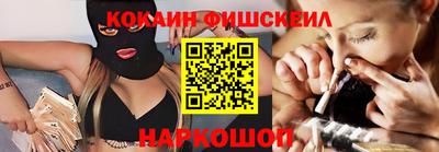 2c-b Ярцево