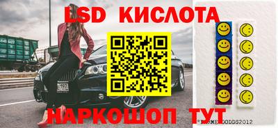 2c-b Ярцево