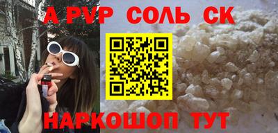 2c-b Ярцево