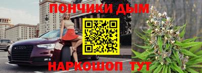 альфа пвп Ярославль