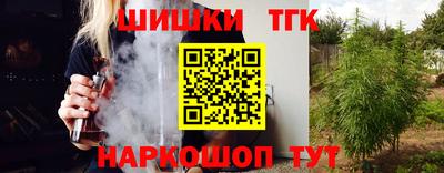 альфа пвп Ярославль