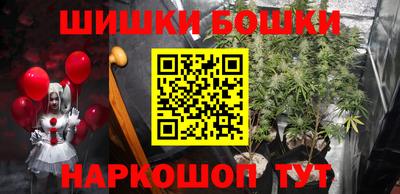 2c-b Ярцево