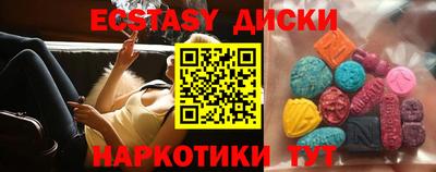 альфа пвп Ярославль