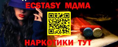 альфа пвп Ярославль