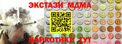 альфа пвп Ярославль