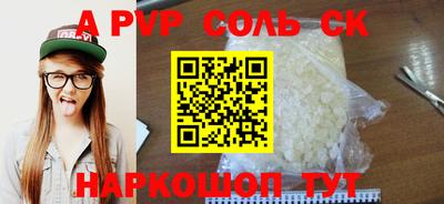 2c-b Ярцево