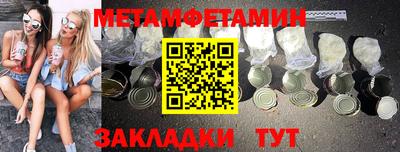 альфа пвп Ярославль