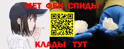 мяу мяу мука Янаул