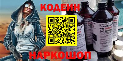 альфа пвп Ярославль