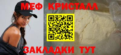 2c-b Ярцево