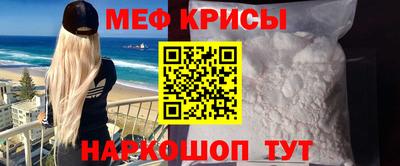 альфа пвп Ярославль