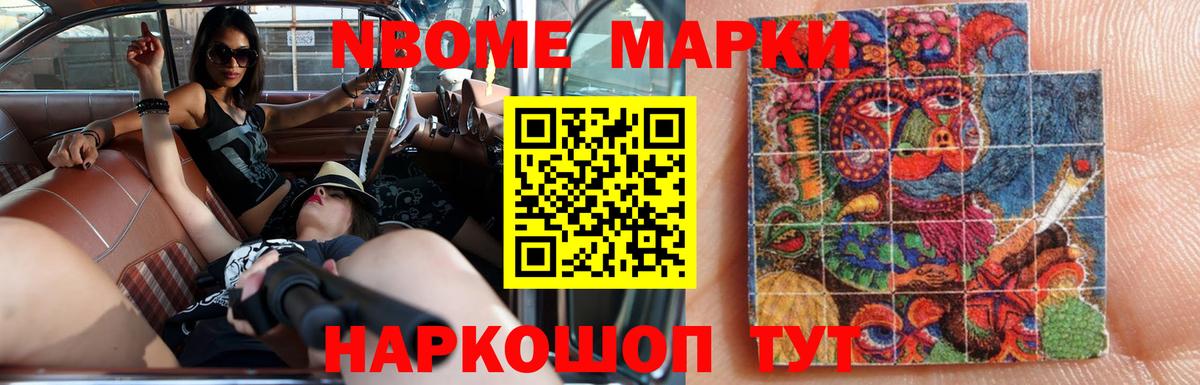 ЛСД экстази кислота  Вход с VPN  Лсд 25 экстази ecstasy  Ессентуки 