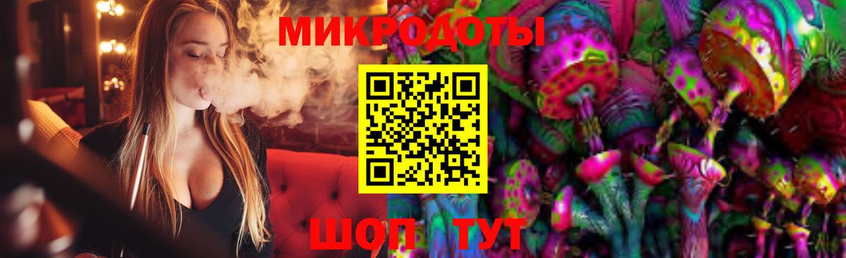 Псилоцибиновые грибы ЛСД  Галлюциногенные грибы MAGIC MUSHROOMS  Вход с VPN  Ессентуки 