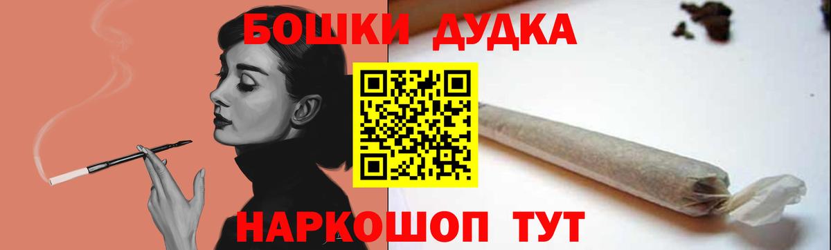 Шишки марихуана Bruce Banner  Канабис Ganja  Ессентуки  Марихуана индика  Шишки марихуана тримм  Вход с VPN 
